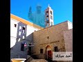 أجراس دير مار مارون عنايا