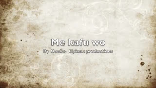 NOELIE Elykem: Me kafu wo