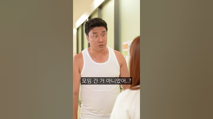 재형이의 이중생활