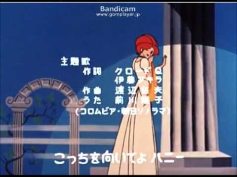 【まさP】　キューティーハニー