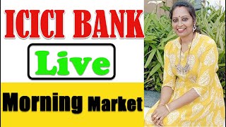 ICICI Bank Morning Market Live // STOCK Market Trading Supporting Software With 90% Accuracy.... screenshot 4