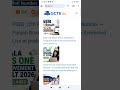 PSEB 12th Result 2026 Live Punjab Board Higher Secondary Result by Roll Number and Umang App