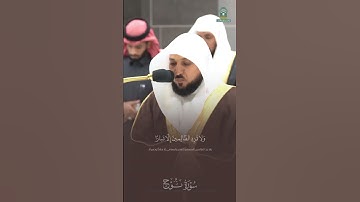 رَّبِّ اغْفِرْ لِي وَلِوَالِدَيَّ وَلِمَن دَخَلَ بَيْتِيَ مُؤْمِنًا وَلِلْمُؤْمِنِينَ….سورة نوح