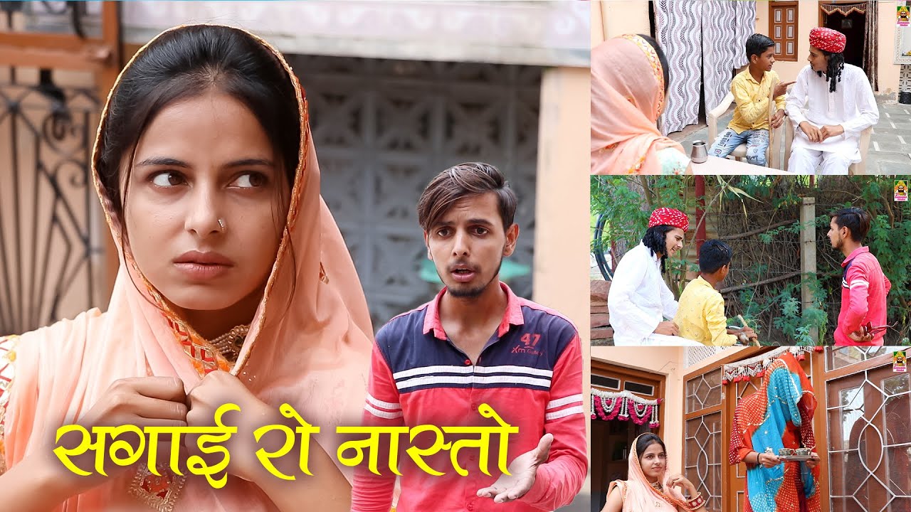 नाश्ता वाला गिनायत || मारवाड़ी कॉमेडी वीडियो😂|| Ramapeer Musics