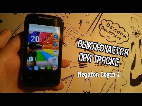 Video: Cara Memeriksa Baki Telefon Di Rangkaian Megafon