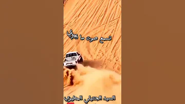 بدو بدو بدو السيد الجنتيلي البصيلي اغاني بدويه الجنتل 