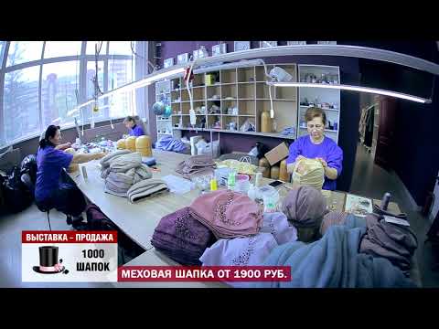 1000 шапок выставка-продажа. Съемка рекламных роликов в Новосибирске