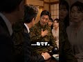 曹長のお見合いで起きた大惨事 #自衛隊コントー #面白い話 #shorts