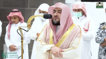 تلاوة فضيلة الشيخ د. بندر بليلة من صلاة المغرب 22 ربيع الآخر 1444هـ.