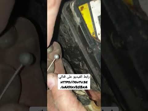 طريقة فتح كبوت السيارة