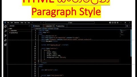 Web Developing in Sinhala | how to create website in Sinhala | Black Tiger
