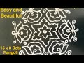 15x8 dots Rangoli | Thipkyanchi Rangoli | Easy, Simple and beautiful Rangoli | beginner friendly ✨💫