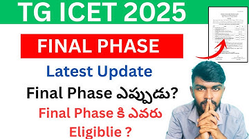 Ts icet second phase Revised Shedule కొత్త Dates ఇవే  | ts icet 2nd phase counselling 2025 | Ts Icet
