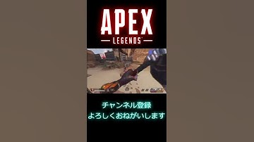 【Apex Legends】これってレヴナントのレアモーション？？？＃shorts