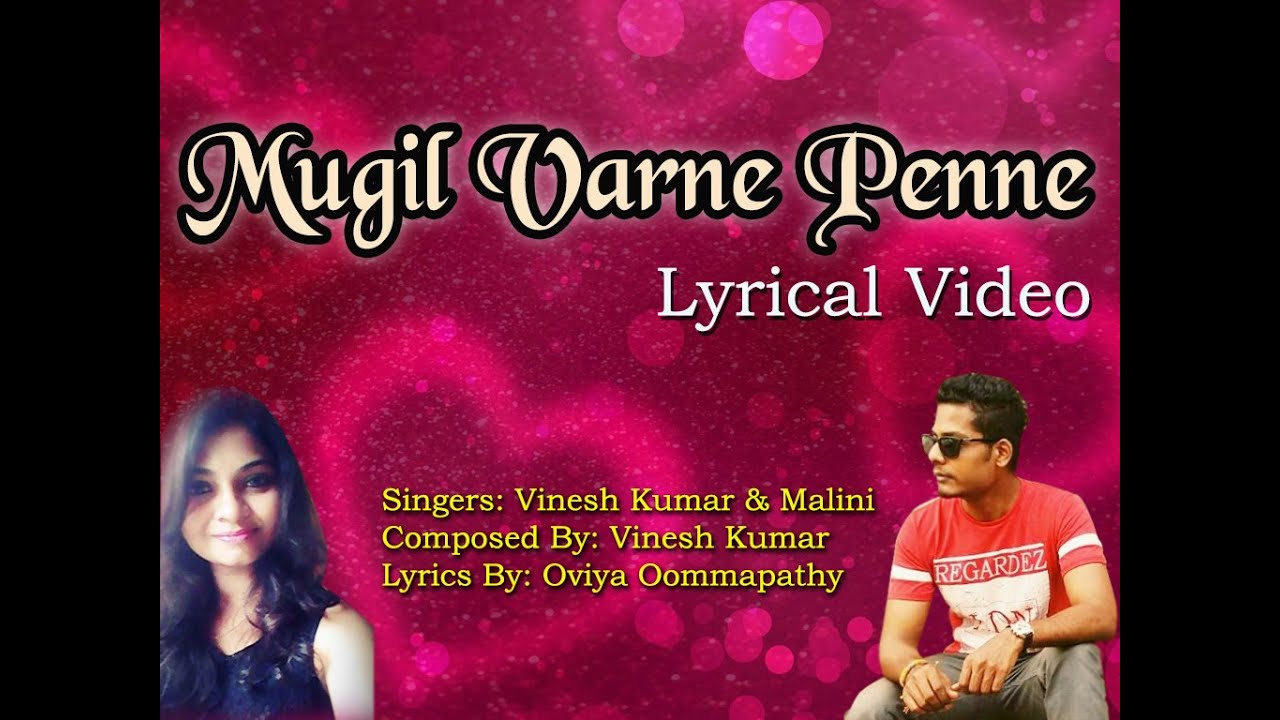 puthithai pootha poova ival song puthithai pootha poova ival song