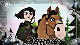 картинка: Кассандра 
