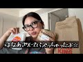 【爆食】Xでバズっちゃった件についてバーガーキング食べながら話すよ⭐︎