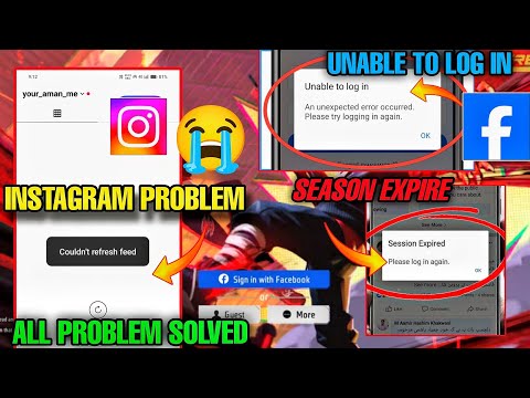 Facebook Login Problem | Instagram Network Problem| Not Opening Season Expired Couldn't refresh feed