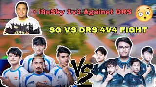 DRS VS SG 4V4 FIGHT IN LAST CIRCLE 😱 || i8 Sky 1v3 against DRS😱 || @SkyyPUBGM  @DRSGAMING