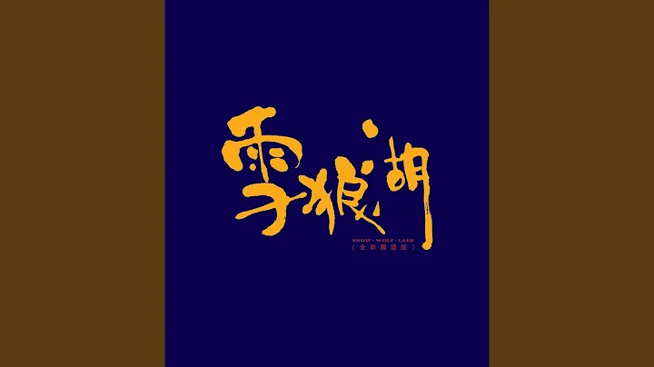 序曲 - 天天要聞