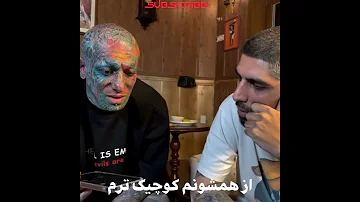 تتلو با پیشرو رپ سرعتی کل میندازم 