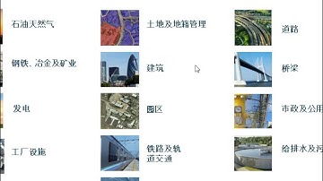 1.1.1 MicroStation Introduction