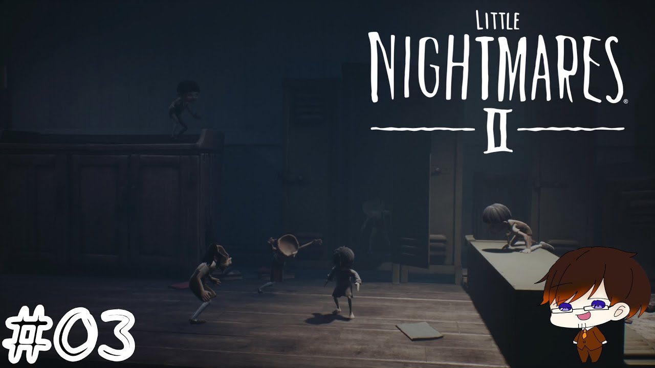 【リトルナイトメア２】＃03　子ども同士は友達じゃないの？