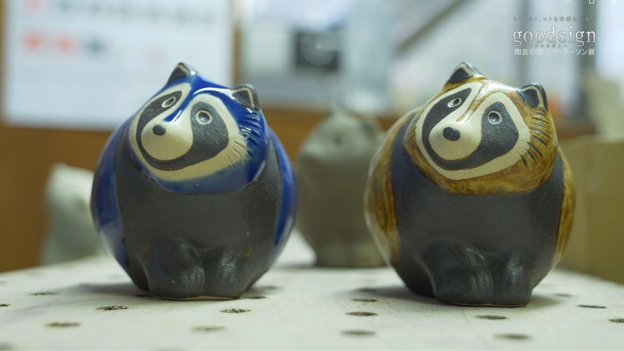 芸術作品 （信楽焼） hq720.jpg?sqp=-