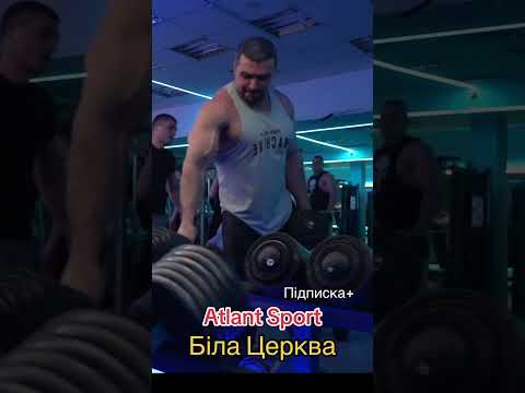 Видео: Качаем бицепс вот так - Atlant Sport