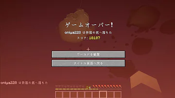 تحميل マインクラフト 世界一 تحميل マインクラフト 世界一