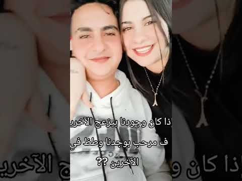 طوز في الآخرين 