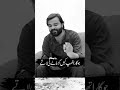 اے بئی گال اے تیڈے بھالے نی لاتےمگر دل تے وی تاں تالے نی لاتے اے بئی گال اے تیڈے بھالے نی لاتےمگر دل تے وی تاں تالے نی لاتے