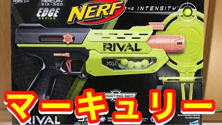 ナーフ ライバル マーキュリー 紹介 Nerf Rival Mercury XIX-500 Edge Series Blaster with Target &  Walmart Exclusive