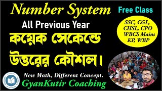 Number System Previous Year Solution Concept by Abhishek Sir | SSC | CGL | CHSL | CPO | MTS | WBP