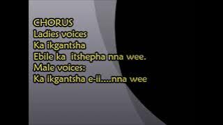 Dalom kids  Ditsala tsame lyrics