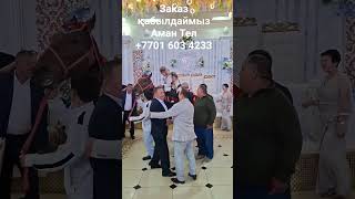#рекомендации #rek #сундеттой #той #тойбастарастана #тойдағыәзілдер #видео #youtube
