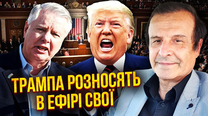 👊ПІНКУС: ГРЕМ ПОРВАВ ТРАМПА В ПРЯМОМУ ЕФІРІ! Догрався з УКРАЇНОЮ. Починається ІМПІЧМЕНТ