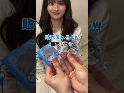 最後重大発表！兄妹で最近流行りのものや珍しいもので交換ゲームしてみたら面白すぎたwwみんなはどっちのチョイスが好きだった？ #shorts #仮面高校生