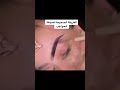 حواجب جميله بدون تعب