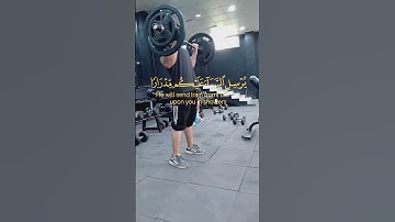 ويا قومي استغفروا ربكن ثم توبوا اليه | قرآن كريم| فيديو تحفيزي رياضة وعبادة| تحفيزي كمال الاجسام