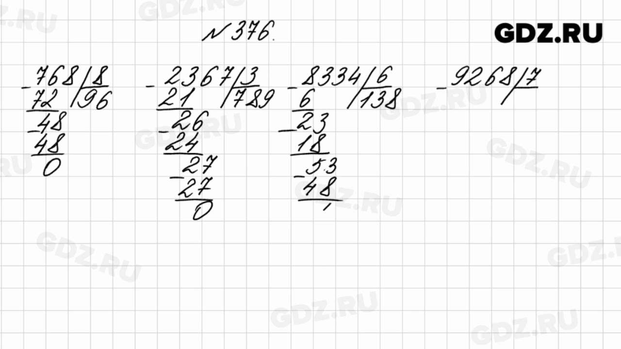 Моро математика 1 стр 83. Математика 4 класс 1 часть номер 376. Математика 4 класс стр 83 номер 376. Математика 4 класс 1 часть страница 83 номер 376. Математика страница 83 номер 376.