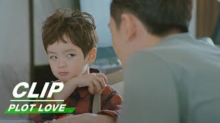 Clip Lu Coaxes Chris Plot Love Ep16 亲爱的柠檬精先生 Iqiyi