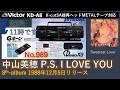 Victor KD-A8 Sweetest Lover MIHO NAKAYAMA 1988