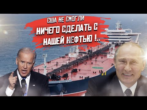 Магические способы «спрятать» нефть — в распоряжении Кремля!