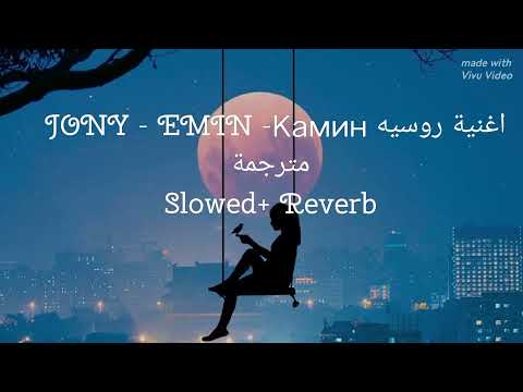 اغنية روسيه مترجمة