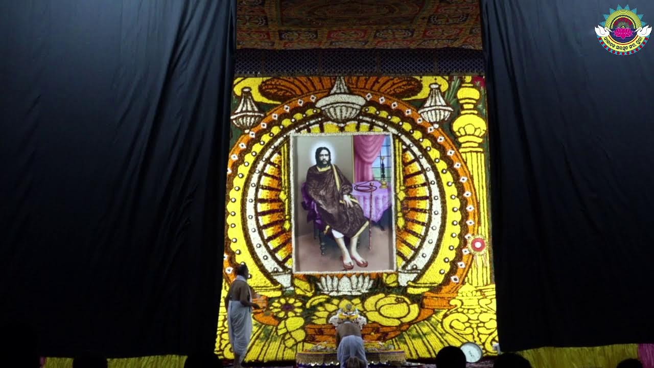 ପ୍ରଥମ ଦିବସ ତୃତୀୟ ଅଧିବେଶନ ~~ ୭୪ ତମ ଉତ୍କଳ ପ୍ରାଦେଶିକ ଭକ୍ତ ସମ୍ମିଳନୀ ~~ସୋର