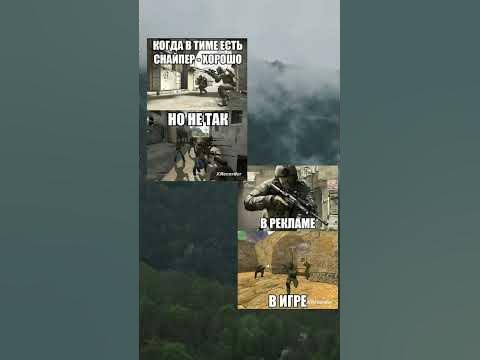 Мемы про игры#Мем#Мемы#Игра#Игры - YouTube