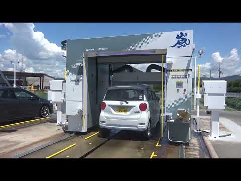 ドライブスルー洗車機 Arashi 嵐 Jfm ビユーテー Youtube