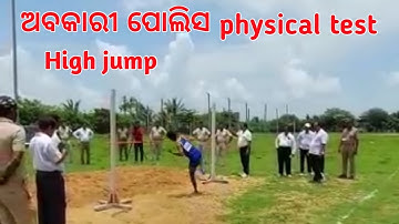 Odisha excise police physical test2022// high jump /long jump/ roping