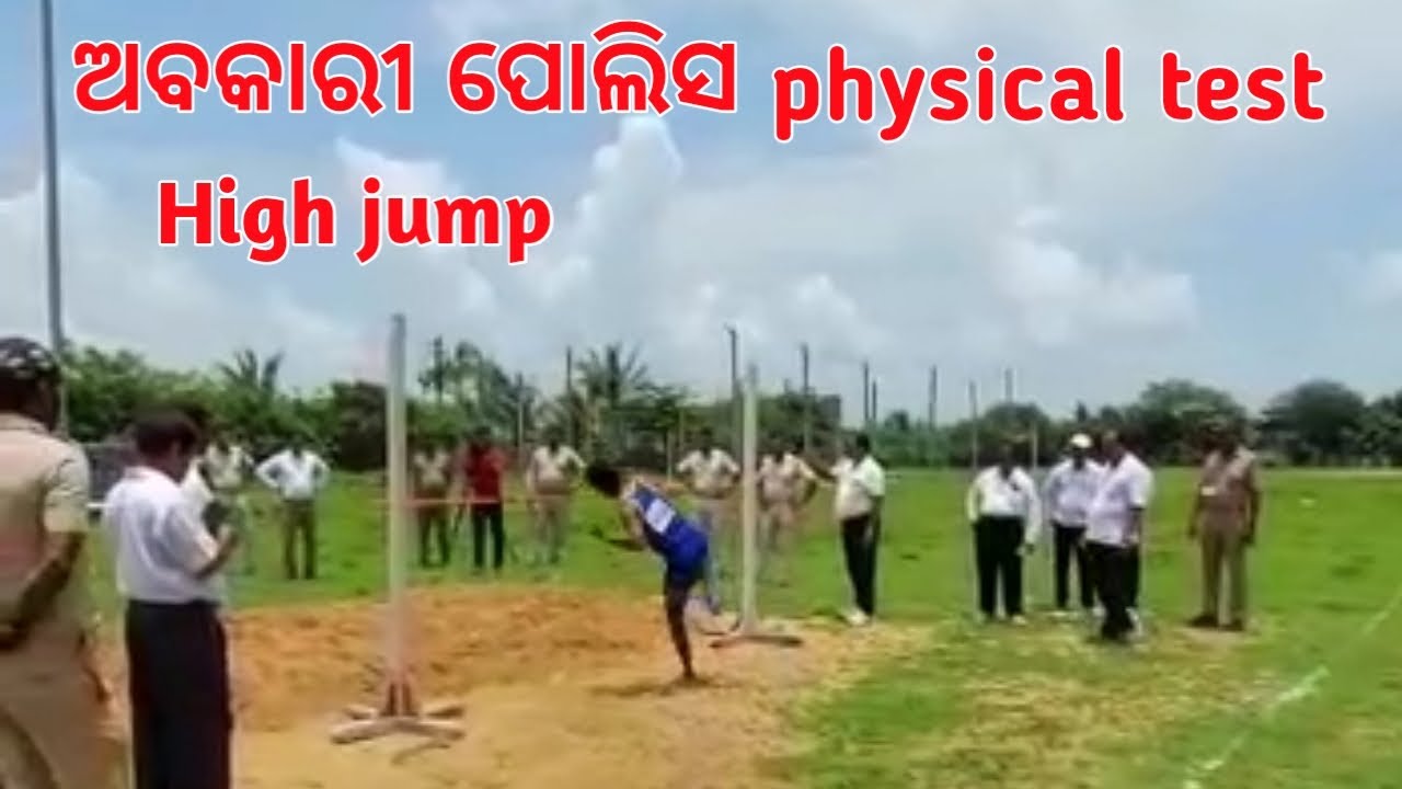 Odisha excise police physical test2022// high jump /long jump/ roping ...